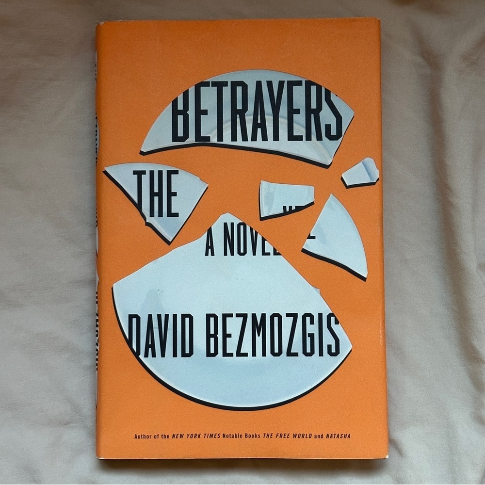 π’ The Betrayers: A Novel by David Bezmozgis | Historical Fiction | HB